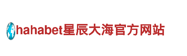 五大联赛竞猜买球软件-高新技术企业